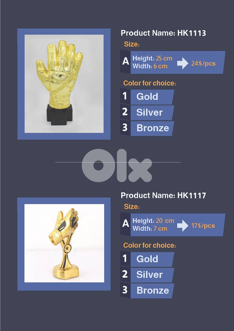 كؤوس كرة قدم 3