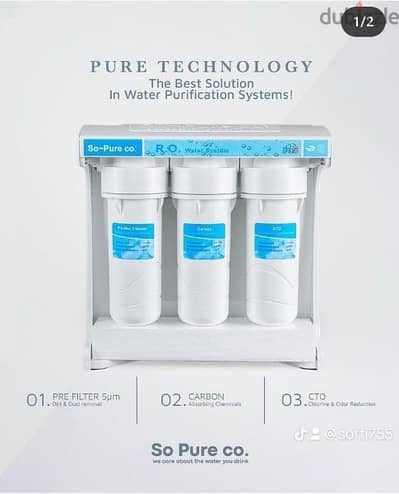 استثمر في صحتك ونشاطك مع مياه Ro system