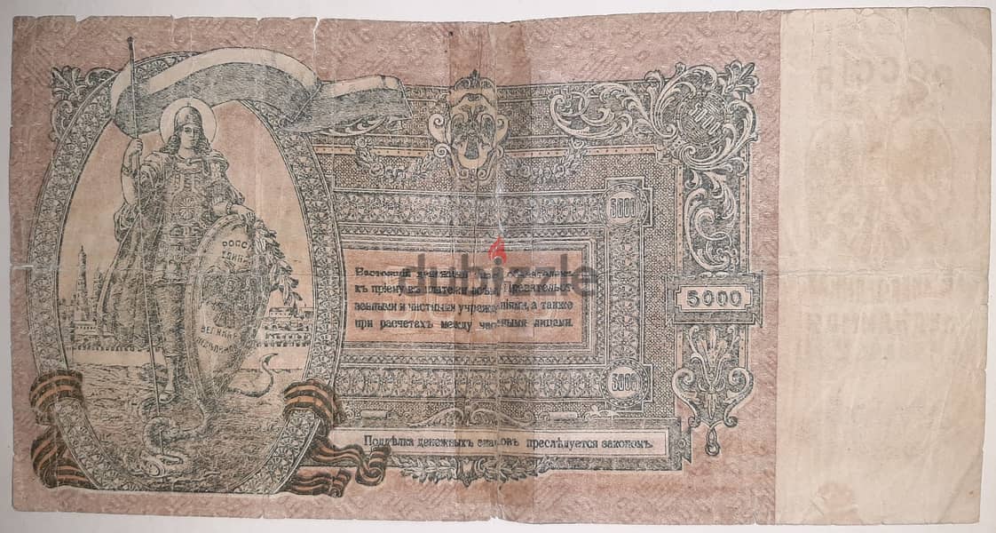 Old Coins Collection 7