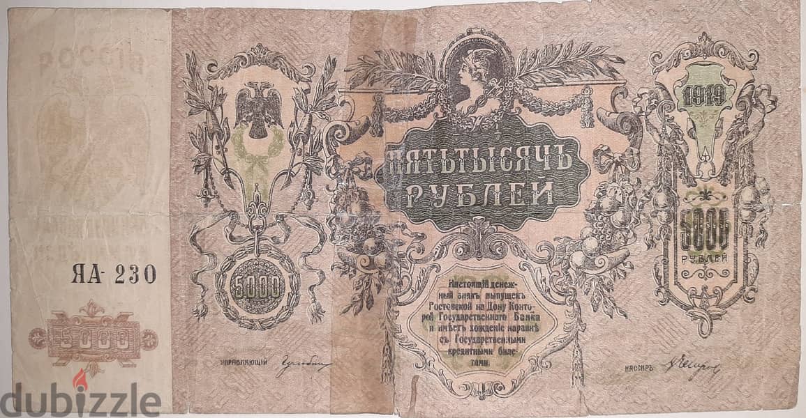 Old Coins Collection 8