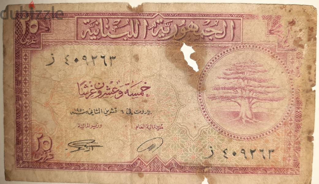 Old Coins Collection 10