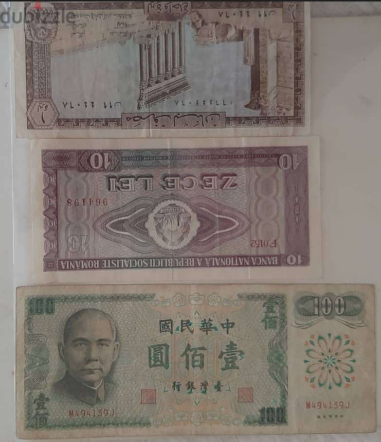 Old Coins Collection 11