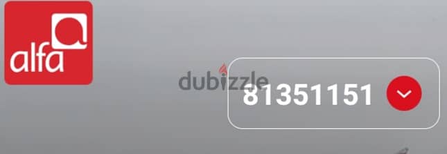 Alfa pre-paid 81-351151 for sale