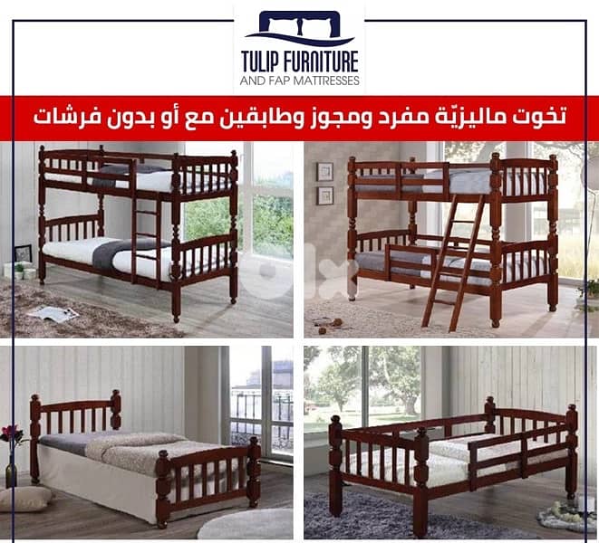 تخوت ماليزي 0