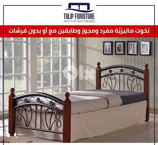 تخوت ماليزي 2