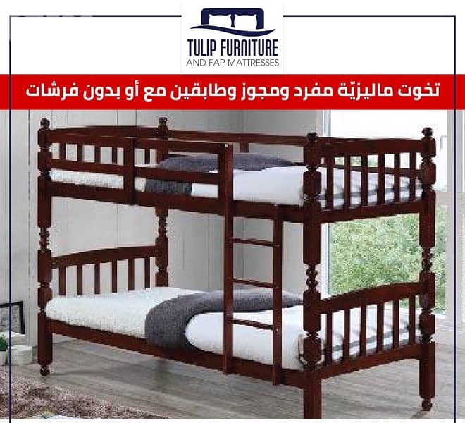 تخوت ماليزي 3