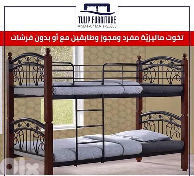 تخوت ماليزي 4