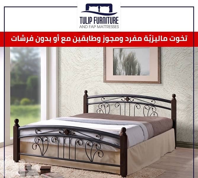 تخوت ماليزي 7