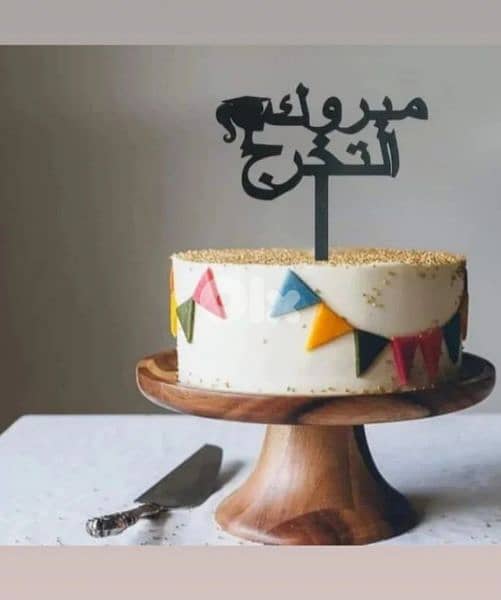 graduation party decoration 3