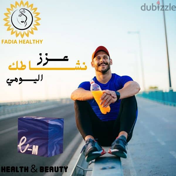 الاردن اربد 1