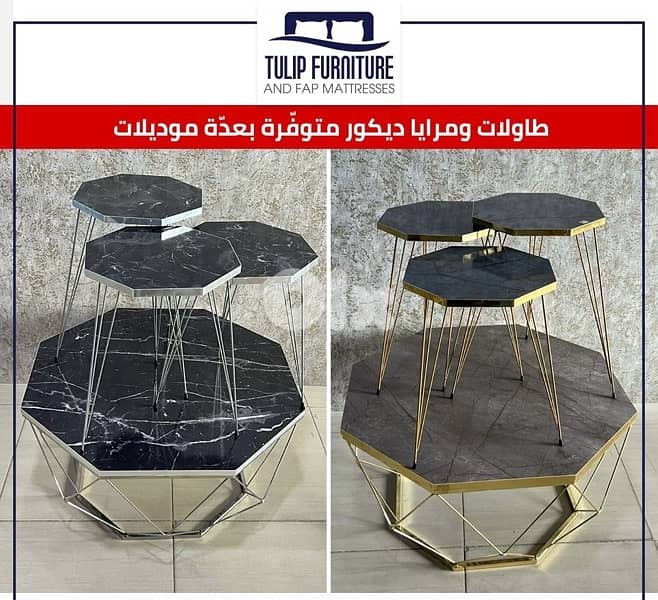 طاولات ومرايا 0