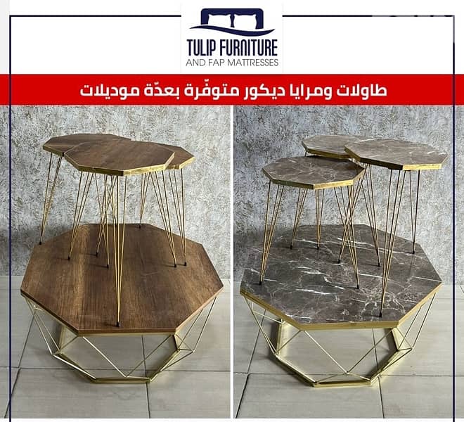 طاولات ومرايا 1