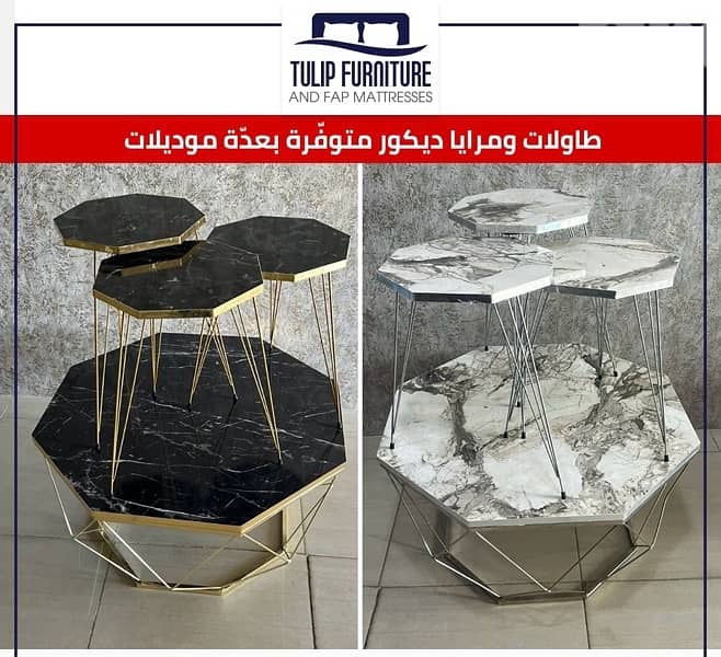 طاولات ومرايا 2