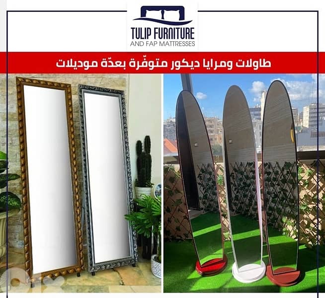 طاولات ومرايا 3