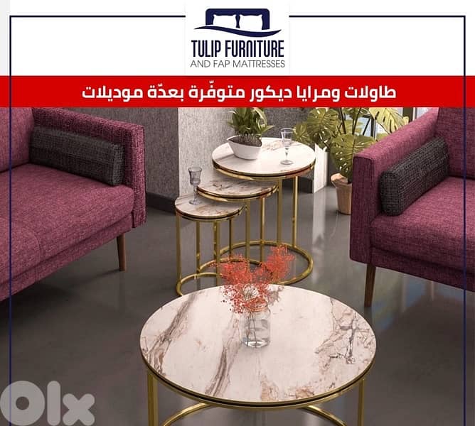 طاولات ومرايا 4
