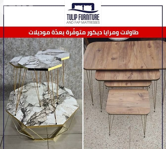 طاولات ومرايا 5