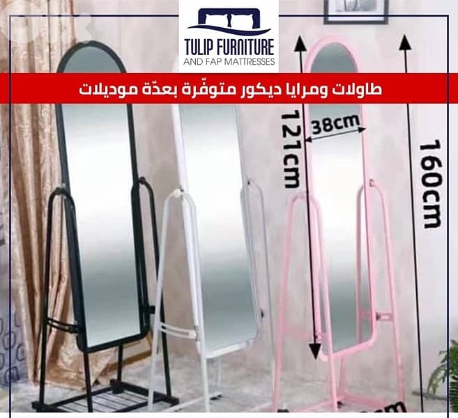 طاولات ومرايا 8