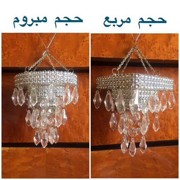 فوانيس للزينه عدد - Decorative Lanterns - 4 Pieces 0