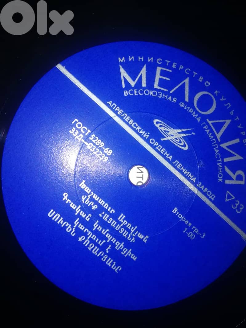 The wounds of Armenia - Novel by Khachatur Abovyan read by Suren Kocha 2