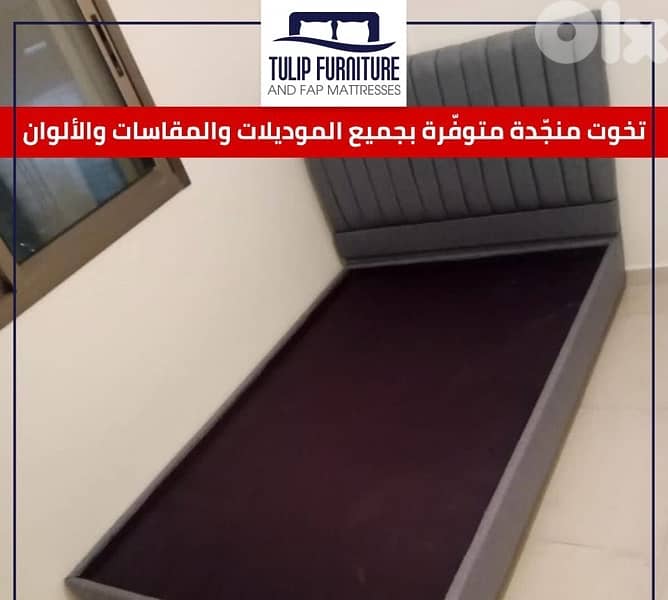 تخوت منجده 1