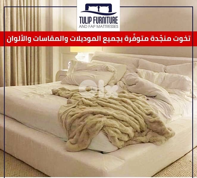 تخوت منجده 3