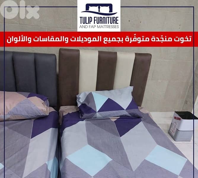 تخوت منجده 4