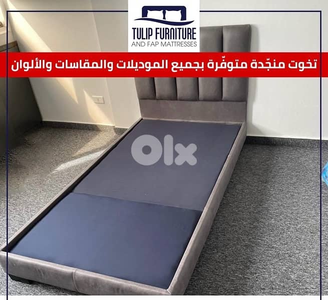 تخوت منجده 5