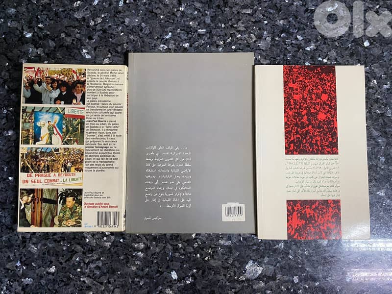Generation Michel Aoun ( French and Arabic) 3books 1