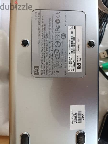 HP docking station - New 4