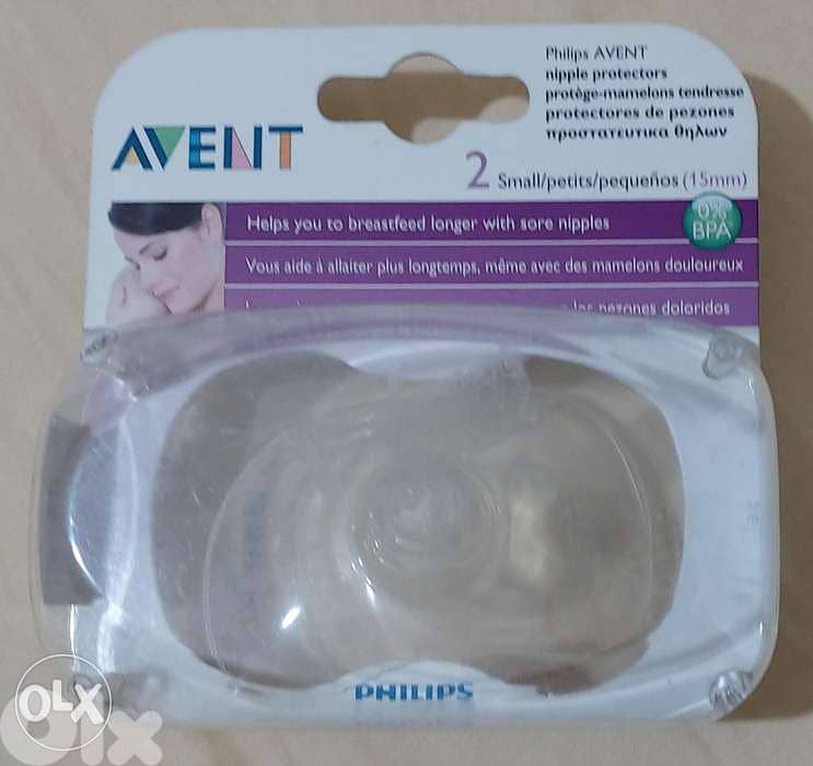 Avent nipple protectors size small 0