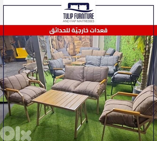 مفروشات حدائق قعدات خارجيه 0