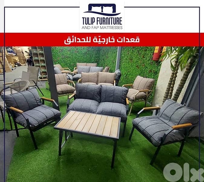 مفروشات حدائق قعدات خارجيه 1