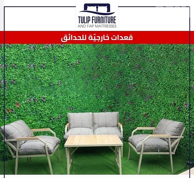 مفروشات حدائق قعدات خارجيه 2