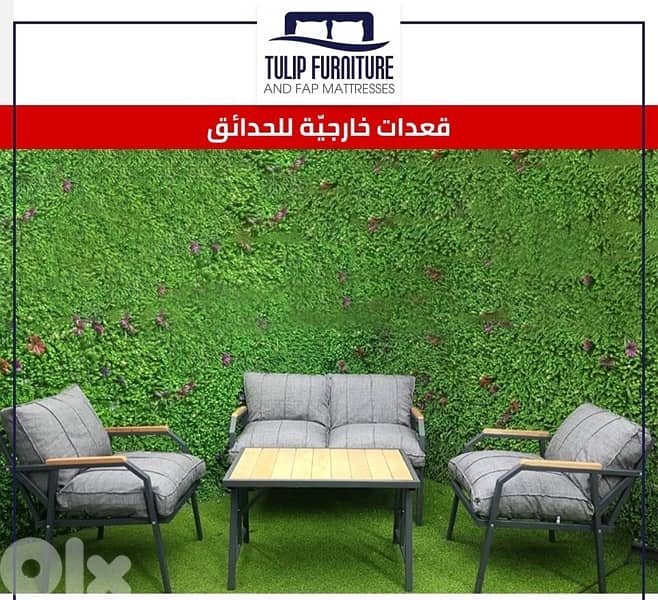مفروشات حدائق قعدات خارجيه 5