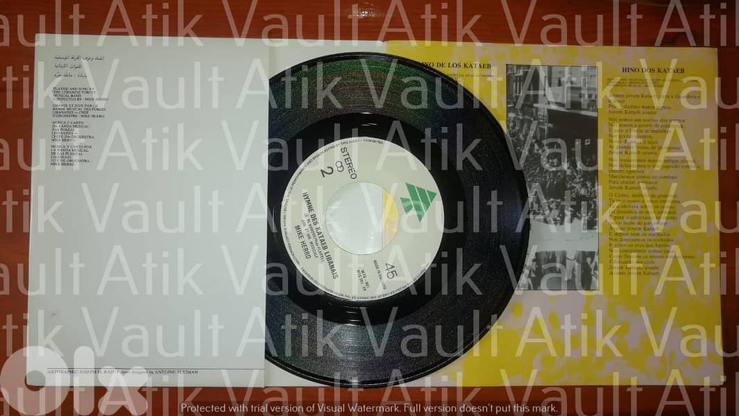 45 ans au service du Liban  vinyl 45t 7" Lebanese Phalanges theme 4