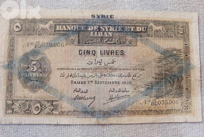 5 Lira Banknote Bank Syria &Lebanon 1939٥ ليرات بنك سوريا و لبنان عام 0
