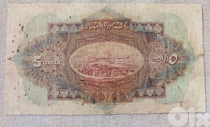 5 Lira Banknote Bank Syria &Lebanon 1939٥ ليرات بنك سوريا و لبنان عام 1