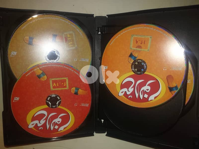 مسلسل صح النوم على 5 اقراص DVD النسخة الاصلية 2