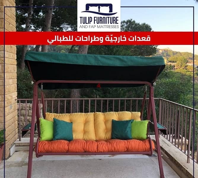 قعدات خارجيه وطبالي وطراحات 0