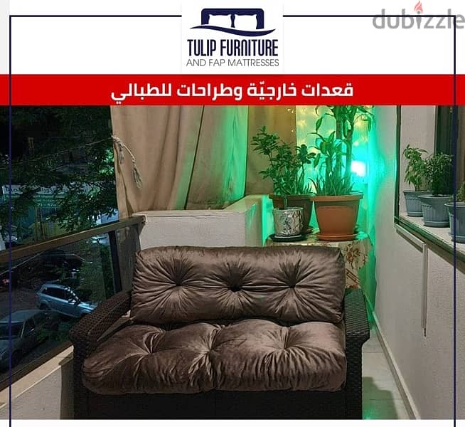 قعدات خارجيه وطبالي وطراحات 9