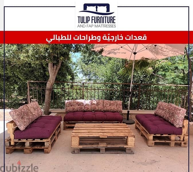 قعدات خارجيه وطبالي وطراحات 11