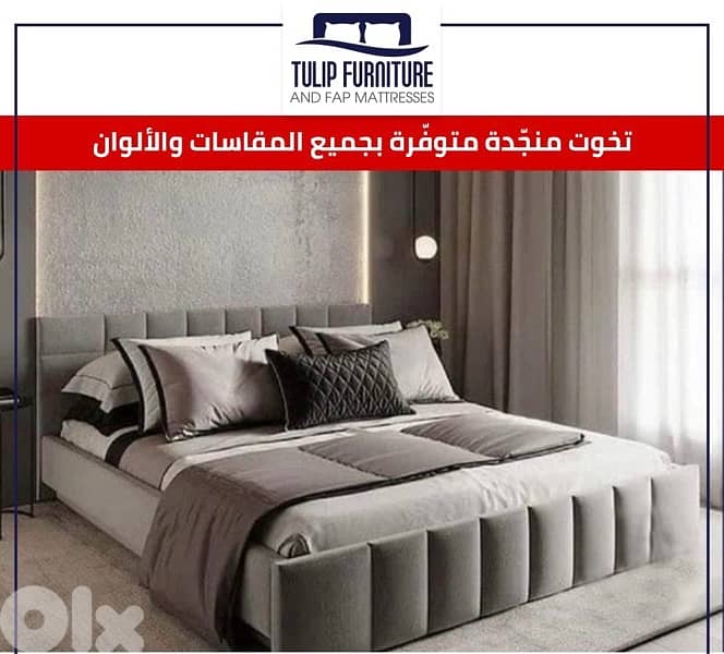 تخوت منجده 4