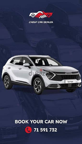 KIA SPORTAGE or similar 2023 0