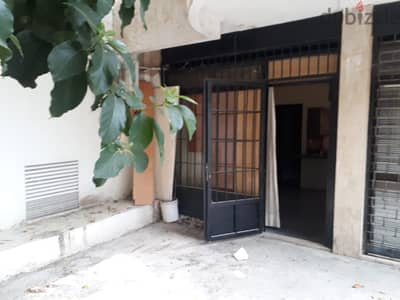 Office For Sale In Aoukarمكتب للبيع في عوكر