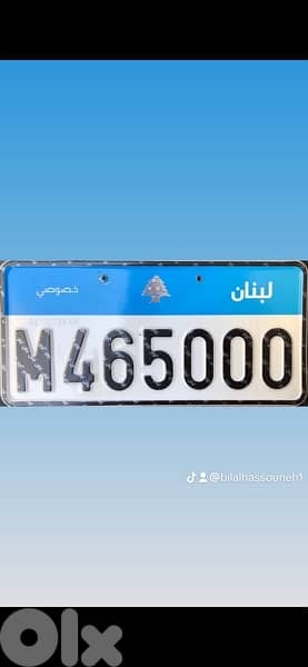 motorcycles plate golden numbers