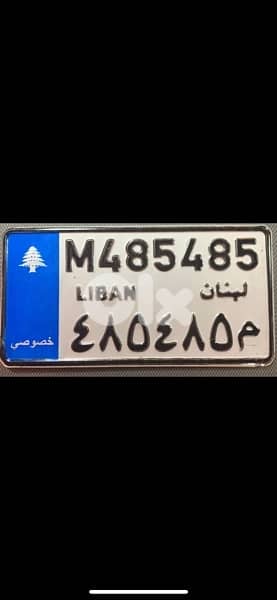 motorcycles plate golden numbers 0