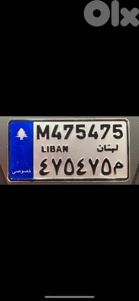 motorcycles plate golden numbers