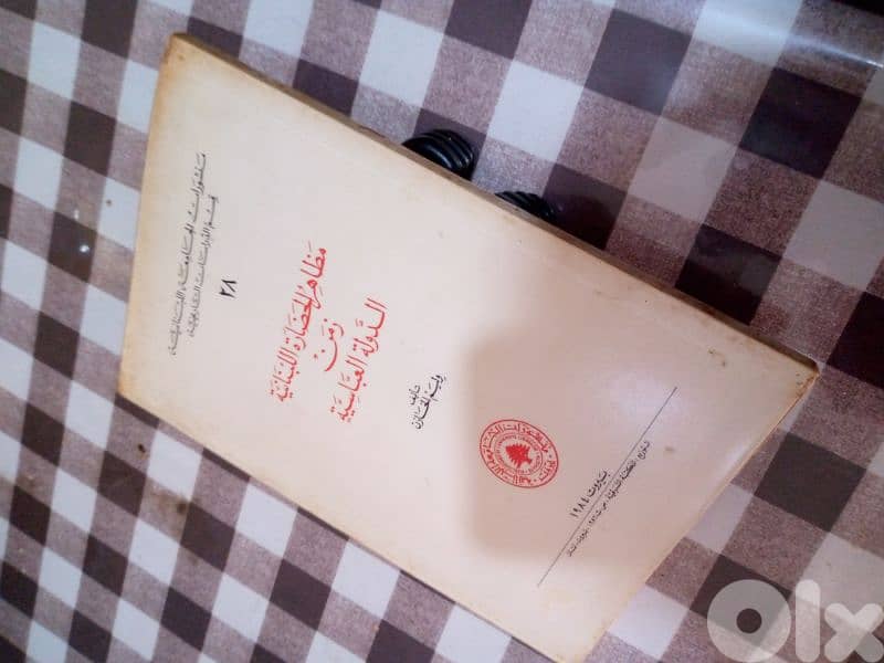 كتب مختلفة للبيع 13