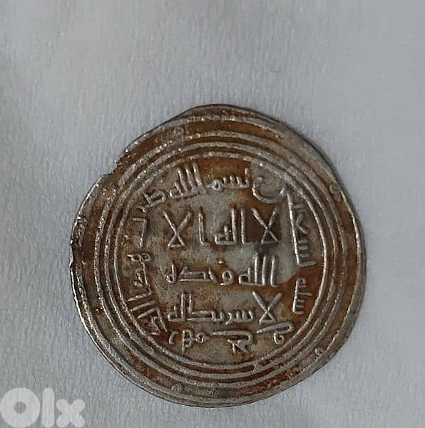 Rare Ummayid Islamic Silver Coin Derham minted in Jay city year 90 AH 0