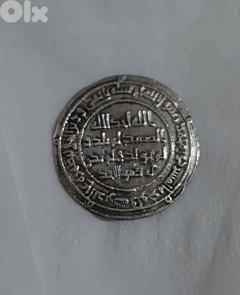 Rare Ummayid Islamic Silver Coin Derham minted Damscus year 117 AH 1